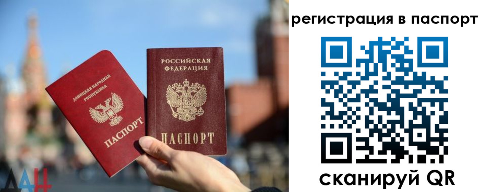 временная регистрация собственник в Ангарске