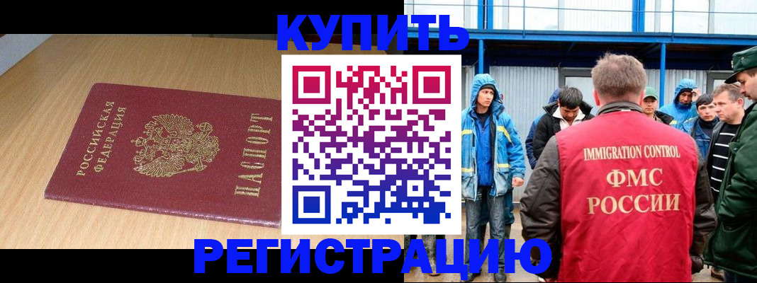 пропишу в квартире в Ангарске