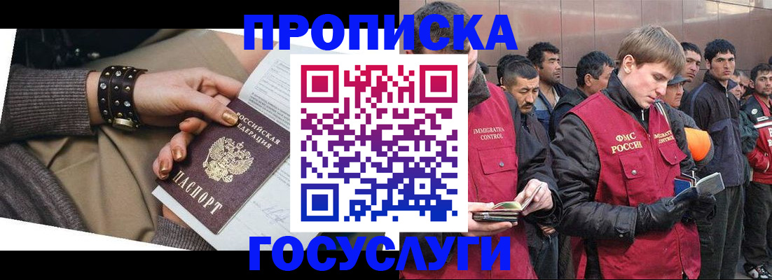 форма 3 в Ангарске